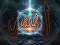 mein t aashiq h nabii ky #rasoolallah #allah