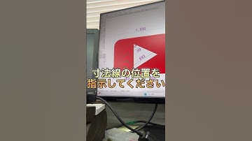 JWCAD円の角度の作図 #jwcadの使い方