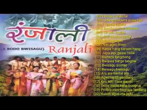 New Bwisagu Super hit Bodowood Song  Bodo Super  hit collection Bwisagu  Song Old is Gold 2024