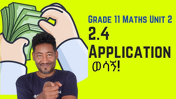 Grade 11 Maths Unit 2: Rational Expressions and Rational Functions, 2. 4 Application |Saquama