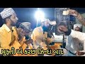 Mufti e kutch zindabad ayub rayma al qadri group a h qadri sound