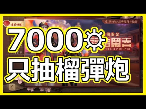 【LifeAfter】RESEARCHING! Chinese New Year Ep.1 | Life After