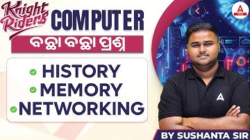 LTR Prelims Preparation | LTR Computer Class | Computer History, Memory, Networking