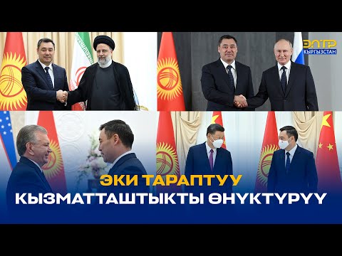 Video: Эки тараптуу өчүргүчтө диммерди колдоно аласызбы?