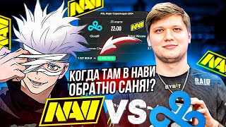 SKYWHYWALKER, S1MPLE, EVELONE СМОТРЯТ CLOUD9 ПРОТИВ NAVI | СКАЙ ПОСТАВИЛ МИЛЛИОН НА МАТЧ!?