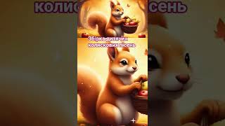 Збірка дитячих колискових пісень #сонькодрімко #малюкспить #колискова #казковийсон #спокійнийсон