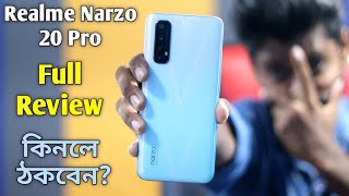 Realme Narzo 20 Pro Full Review in Bangla || কিনলে ঠকবেন?