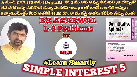 SIMPLE INTEREST 5|| RS AGARWAL||Arithmetic classes in Telugu by NARESH sir||