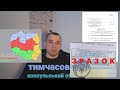 Польща - тимчасовий консульський облік