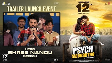 Hero Shree Nandu Speech at #PsychSiddhartha Trailer Launch Event | Popper Stop Telugu