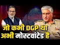 Sumedh Singh Saini: Punjab का DGP रहा शख्स Most Wanted क्यों है ? Ajit Anjum