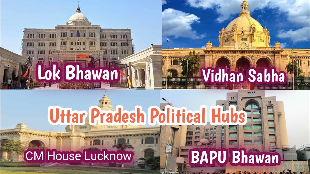 CM Awas Lucknow || @cmhouse 🏠 