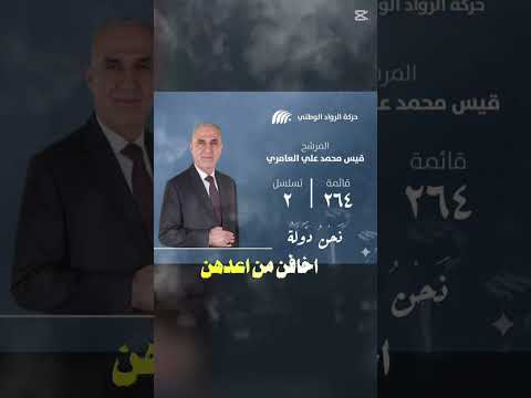 الآن ظهر الشمس الحق وإنارة كل طريق الظلمات أنت الذي تستاهل من نعطيك أرواحنا وليس بس أصواتنا
