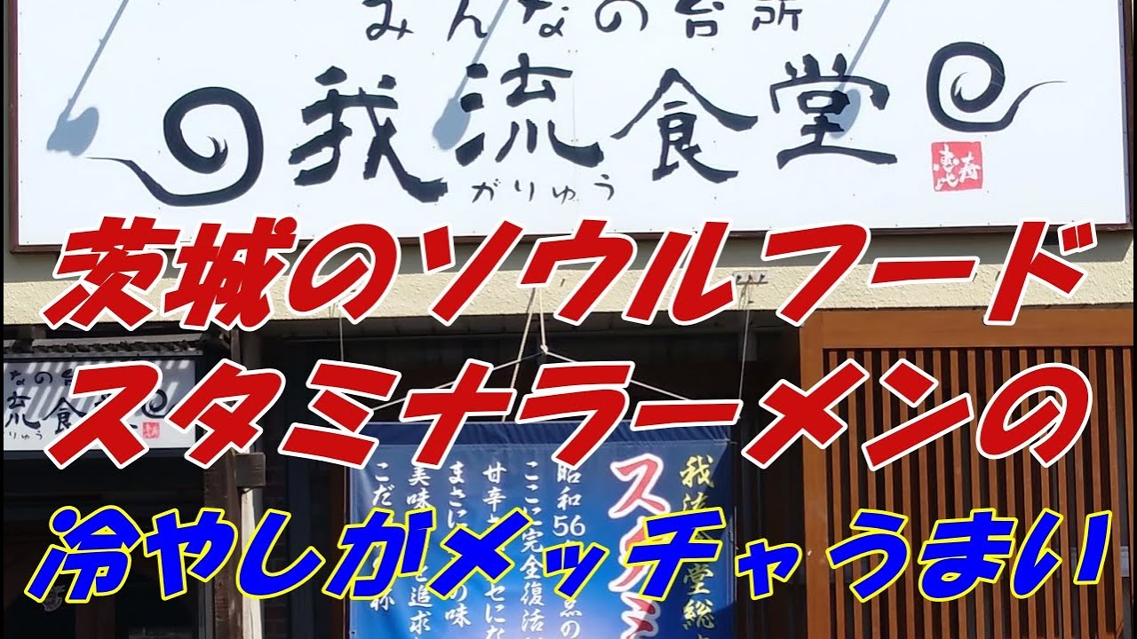 幅広type 【入手困難】ESSU 慧数満福満足羅麺丼 えすう 慧数 - 通販