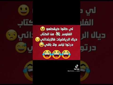 هذوك لكانوا قطعين لفلوس هههه لا كنتو درتوا لباس قولوهالي فتعلقات