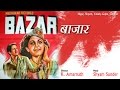 Bazaar 1949  classic bollywood movies  full movie