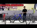 【MERIDA2021】新たに追加されたSCULTURA ENDURANCEラインナップ紹介！