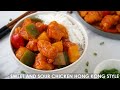 Sweet and sour chicken hong kong style  chinese takeaway style