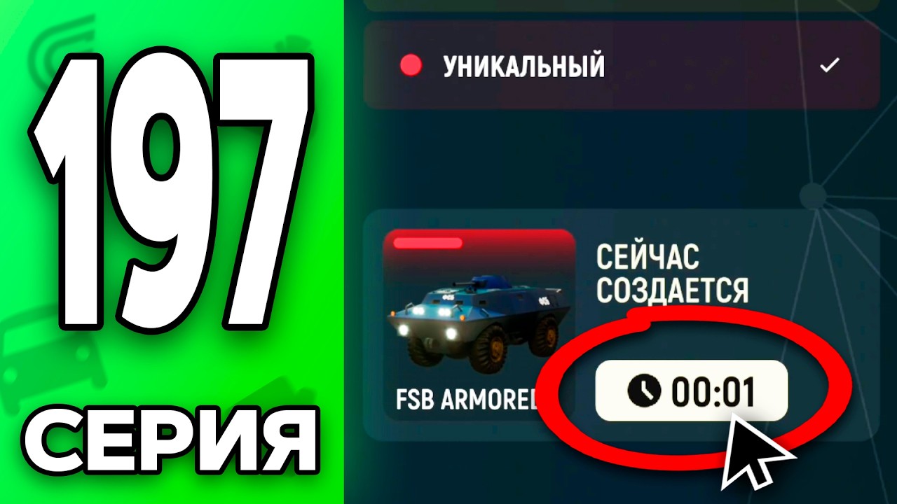 я ЛУДОМАН, слил 50КК на КРАФТЫ..🤯 Путь Бомжа на ГРАНД МОБАЙЛ #197 - в GRAND MOBILE
