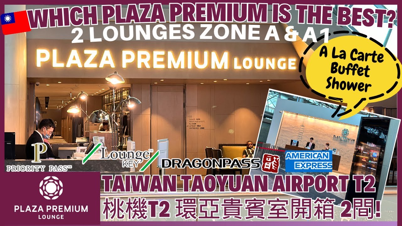 🇹🇼 TPE T2 2x Plaza Premium Lounge Zone A & A1 - Which Is Better? Taipei Airport Smart Traveller環亞貴賓室