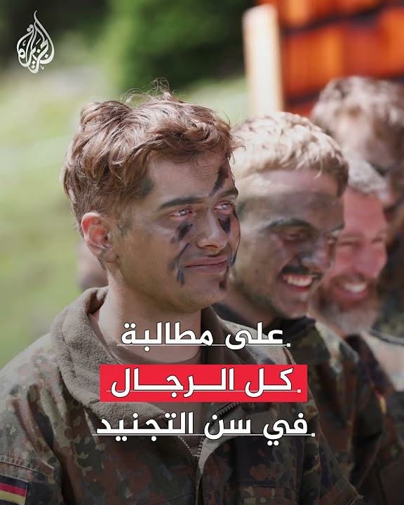         
 - نشر قبل 3 ساعة