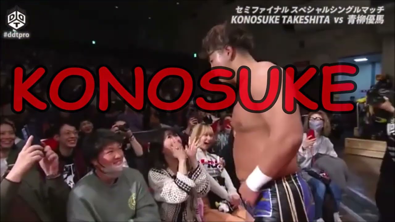 Konosuke Takeshita vs. Yuma Aoyagi Highlights