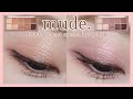 【アイメイク】韓国コスメmude.新作アイシャドウパレット（Shawl moment eyeshadow palette）2色使用したアイメイク♡（裸眼メイク／自まつげメイク）