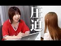 【圧迫面接再び】新スタッフがやってきた