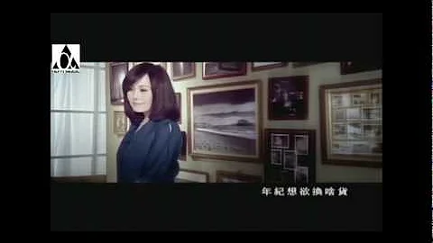 江蕙2010話題情歌【當時欲嫁】高畫質MV完整版 (特別演出：林逸欣) - 天天要聞