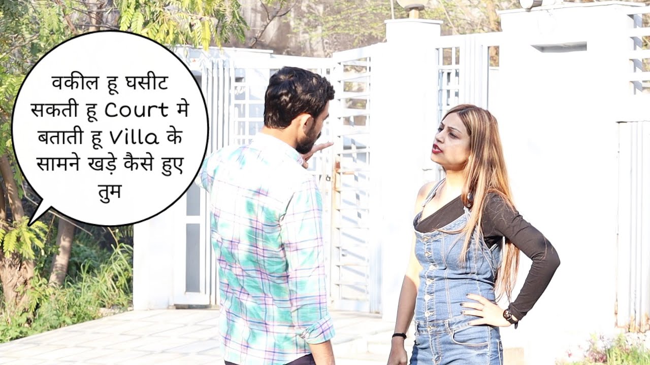 वकील हू घसीट सकती हू Court मे बताती हू मेरे Villa के सामने खड़े कैसे हुए prank || Vivek golden