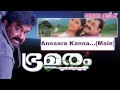 Annarakanna Va | Bhramaram | Mohanlal | Anil Panachooran | Mohan Sithara | Blessey | Vijay Yesudas