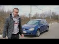 Volkswagen Golf 5 (ТРЯХНЕМ СТАРИНОЙ) Фольксваген Гольф 5 поколения