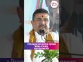 ৭ ডিসেম্বরের মধ্যে কলকাতা পুরসভার নির্বাচন, শেষ করে বোর্ড গঠন করা হবে #SuvenduAdhikari #KMC