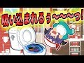 【ゆっくり茶番】トイレの先は異世界の楽園！？レミリアが便器に吸い込まれちゃった！！【レミィの不可思議厠冒険譚、前編】
