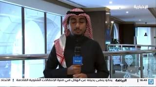شكرا لقناة الإخبارية على نشر قصتي في المملكة العربية السعودية