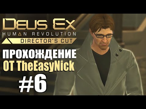 Video: Sljedeća će Igra Deus Ex Izgledati Nekako Ovako