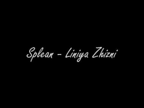 Splean - Liniya Zhizni (Линия жизни)