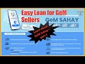 Gem sahay loan for gem sellers  how to take loan from gem  government loan with low interest rate
