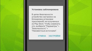 Как обновить Dr.Web Security Space для Android