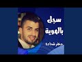 احنا كبار 