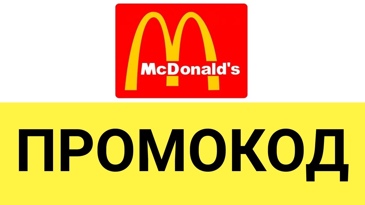 Маккардс Интернет Магазин Промокод