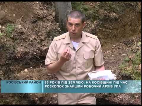 65 років під землею