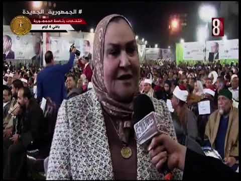 حزب مستقبل وطن ينظم مؤتمر لدعم المرشح الرئاسي عبدالفتاح السيسي سوهاج