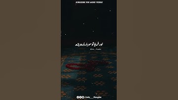 Tu Ek Baar Durood Padh/ Heart Touching Bayan Ajmal Raza Qadri /#durood / Urdu Thoughts Status