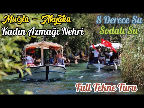 Akyaka-Azmak Nehri/Cennetten Bir Köşe /Full Tekne Turu /Akyaka Kadın Azmağı /Sodalı 8 Derece BuZzzz