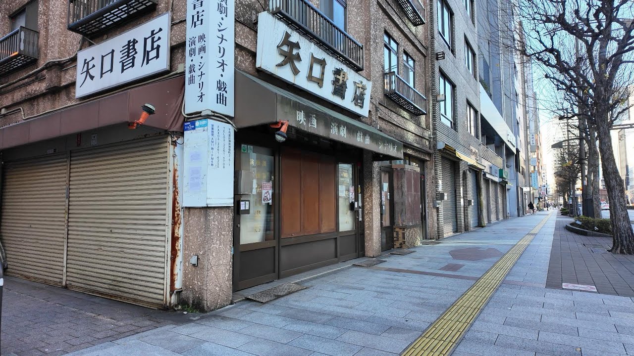 Early Morning Walk in TokyoJimbocho, the Town of Books