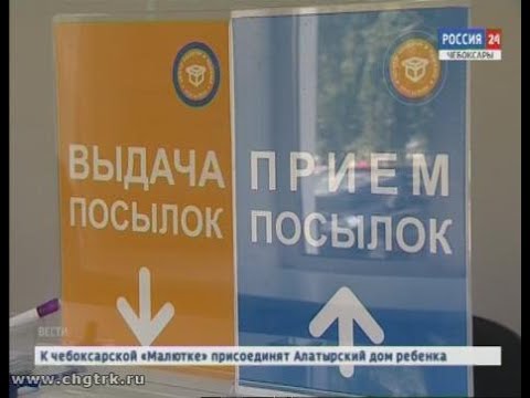 Получить посылку и заказное письмо теперь можно без извещения и паспорта