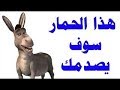 تفسير حلم الحرب - ما معنى رؤية الحرب في الحلم ؟ سلسلة ...