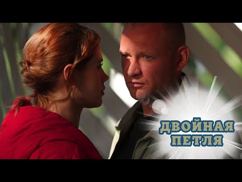 МЕЖДУ НИМИ ВСТАЛ… БИЗНЕС! И ОН СБЕЖАЛ ОТ ТРЕБОВАТЕЛЬНОЙ ЖЕНЫ К ХОХОТУШКЕ! ДВОЙНАЯ ПЕТЛЯ