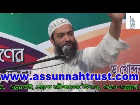 Bangla waz একাকী সালাতে কি ইকামত দিতে হবে? Dr Abdullah jahangir Bangla waz একাকী সালাতে কি ইকামত দিতে হবে? Dr Abdullah jahangir